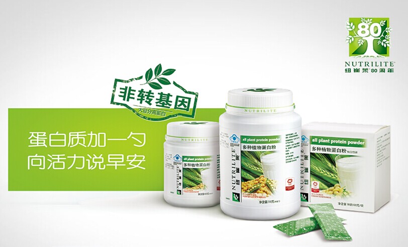 保健食品購(gòu)買(mǎi)指南 安全與效果如何兼得？
