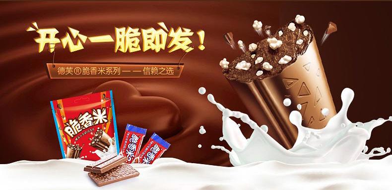 舌尖上的信賴——探訪團(tuán)客互動(dòng)食品專營(yíng)店